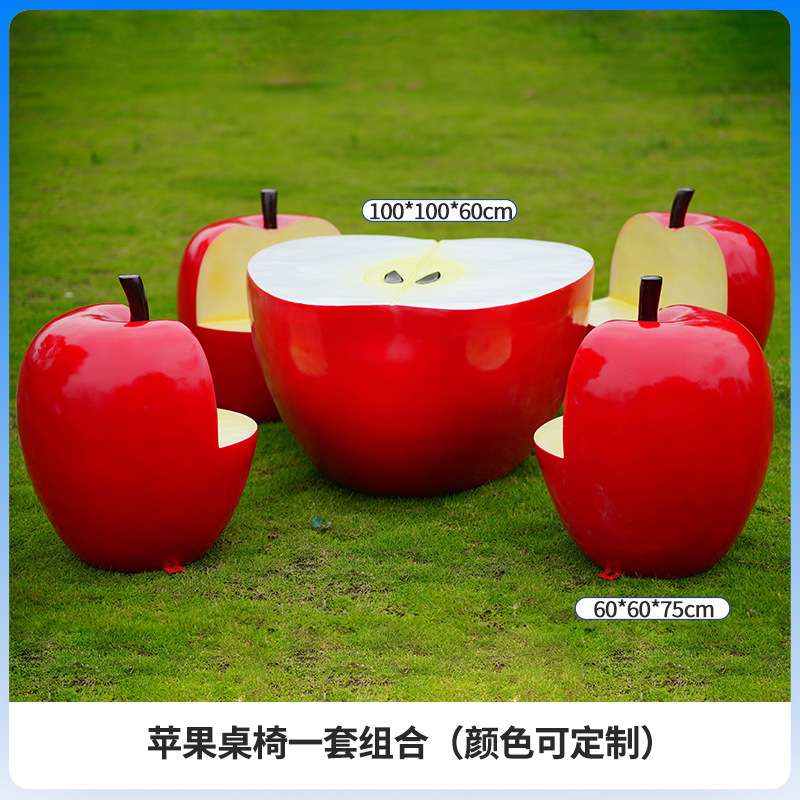 玻璃钢冰淇淋甜筒桌椅雕塑户外休闲商场幼儿园创意休闲桌椅装饰品
