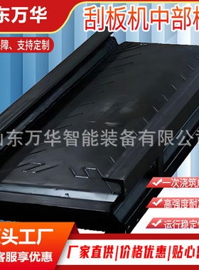 矿用刮板输送机中部槽输送设备煤炭运输中部槽过渡槽40T中部溜槽