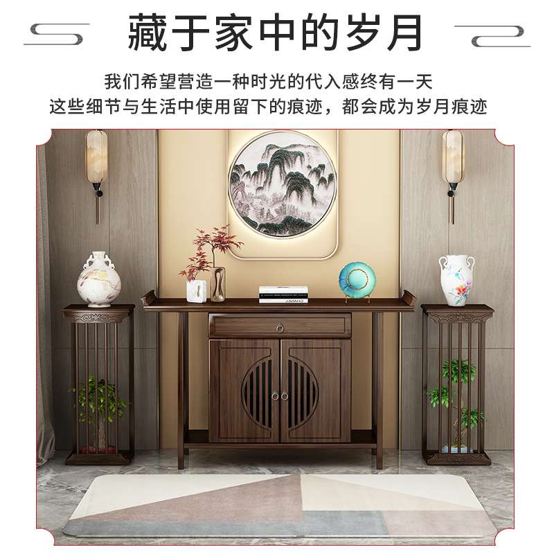 新中式供桌摆件展示台花瓶瓷器置物架供台条案桌子玄关柜收纳架子