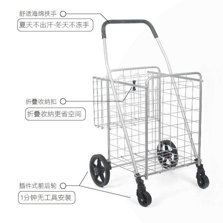 源头厂家万向轮可折叠小推车手拉买菜购物地摊超市老人省力铁篮子