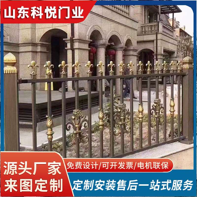 欧式别墅花园铝合金护栏 小区庭院栅栏 户外阳台围墙铝艺护栏围栏