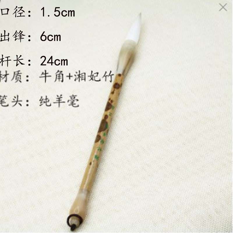 【湘妃纯羊毫】楷书隶篆书法专业级湖笔工笔写意国画染色专用毛笔