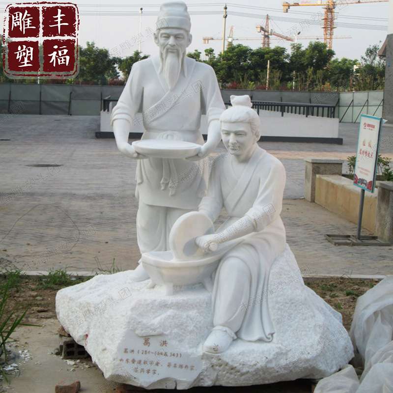 供应花岗岩古代人物寓言故事雕塑 广场街景小品 石雕孔融让梨雕塑
