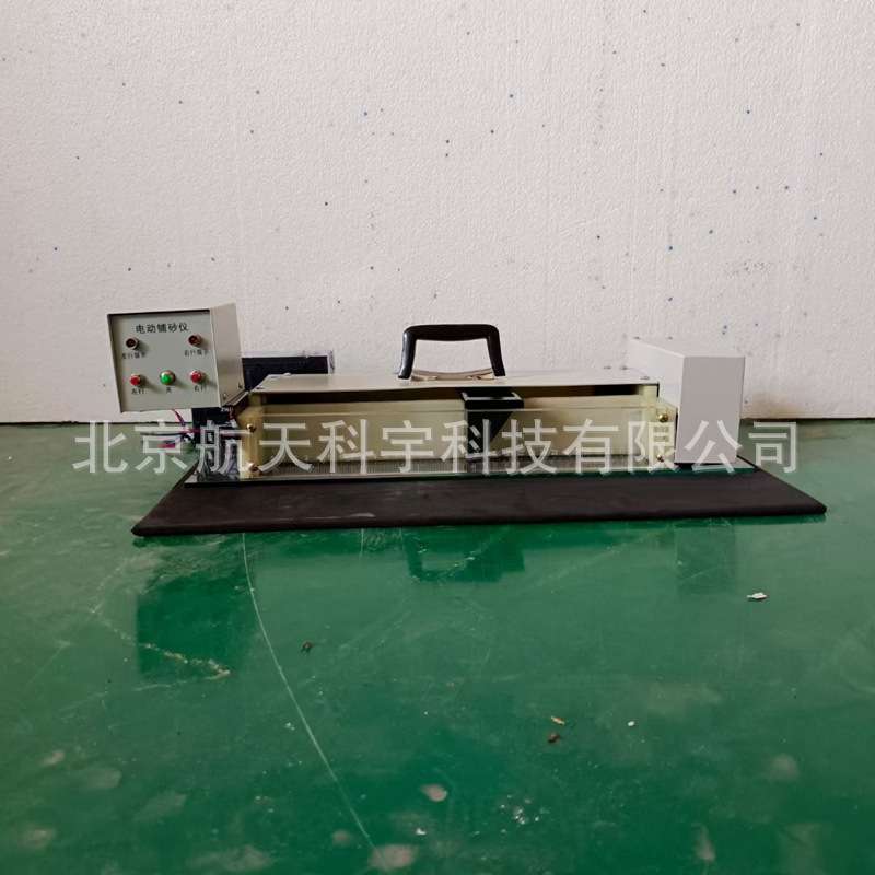 北京航天科宇 智能 电动铺砂仪 LD138型电动铺砂仪 路面深度构造