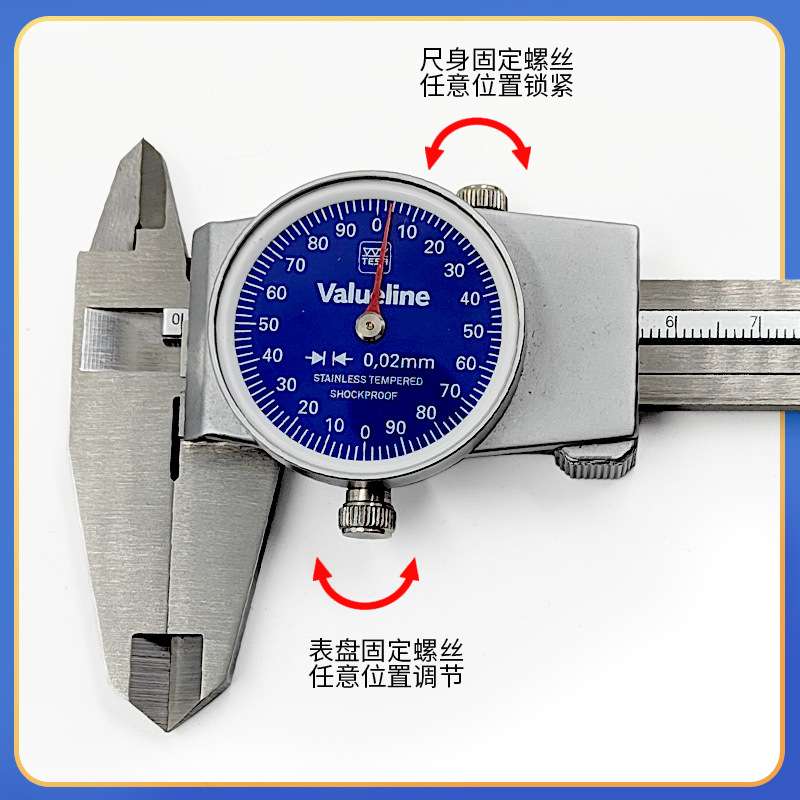 瑞士TESA带表卡尺 高精度0.01 0-150/200/300 双向防震防水防油