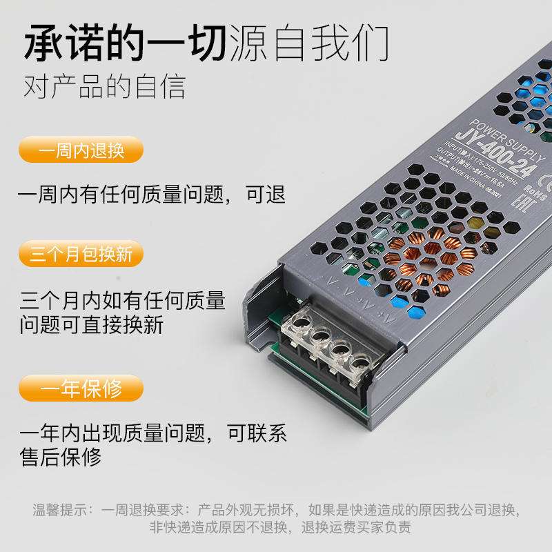 led灯带变压器24V低压驱动电源开关恒流源稳压器节能灯条直流