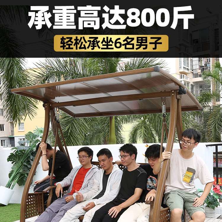 户外秋千阳台摇椅庭院花园吊椅室外双人三人躺床网红秋千椅带灯