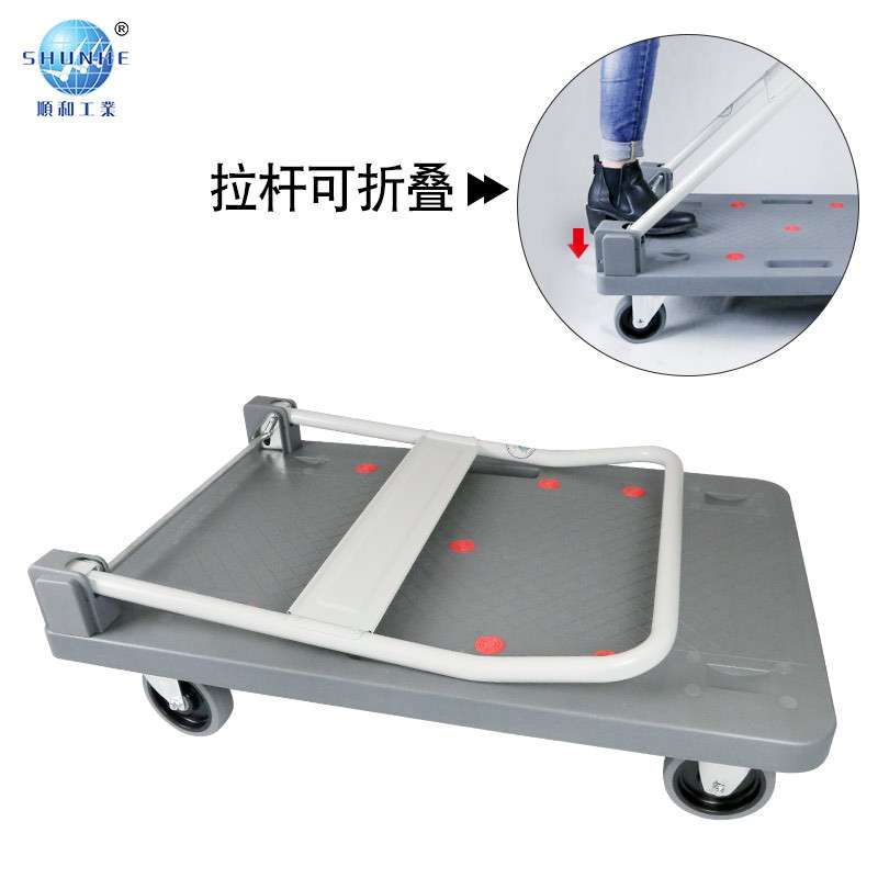 顺和折叠万向轮搬家手拉车快递拖货物流运货平板车手推车搬运拖车