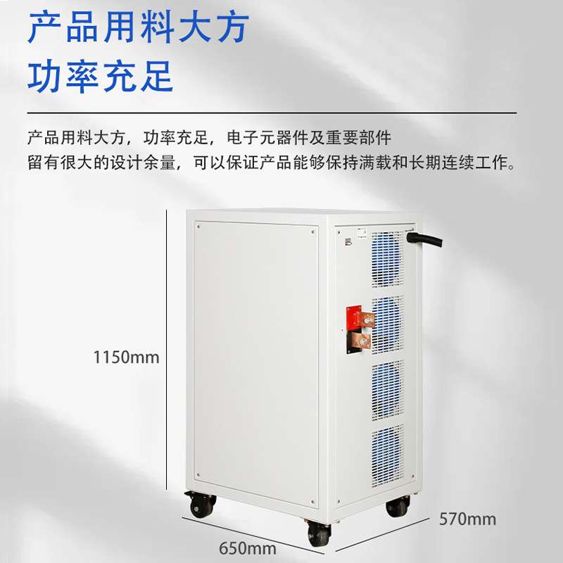 15V3000A5000A开关直流电源60KW可编程电源 保险丝熔断器短路测试