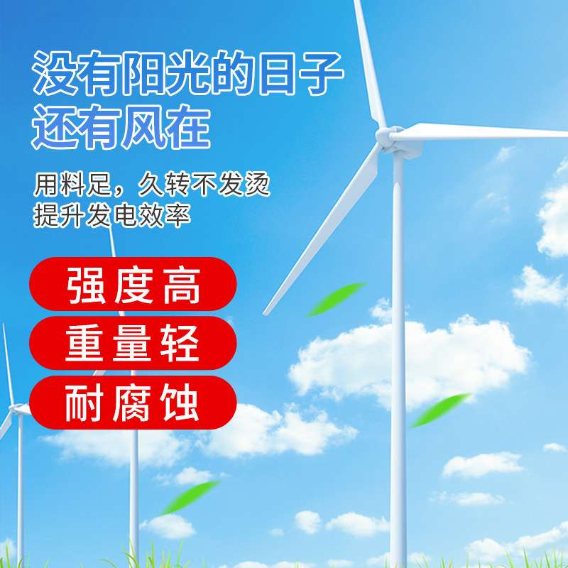 风力发电机家用12V24V220v永磁小型风能发电机带风光互补控制