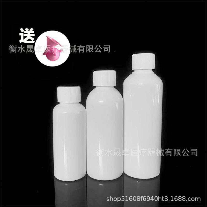 现货50/100ml毫升瓷白塑料瓶小口细长密封瓶液体小样避光分装瓶