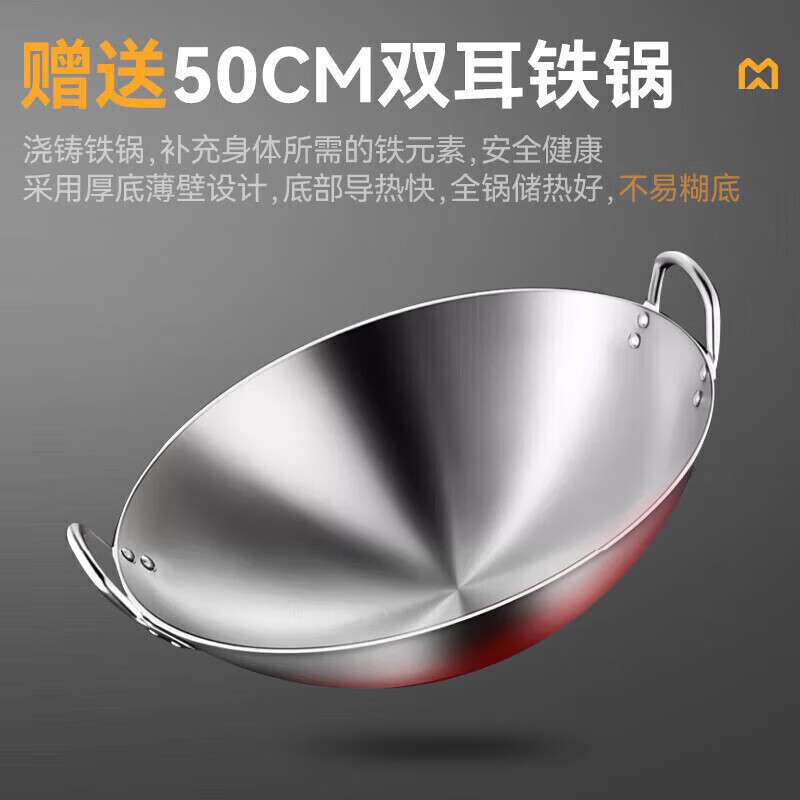 麦大厨 MDC 商用电磁炉大功率凹面酒店食堂大锅灶商用电磁灶饭店