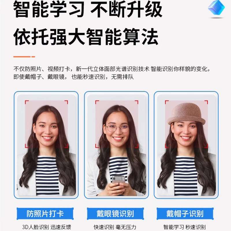 科密FZ03人脸识别指纹识别考勤机动态人脸指纹签到机公司打卡机