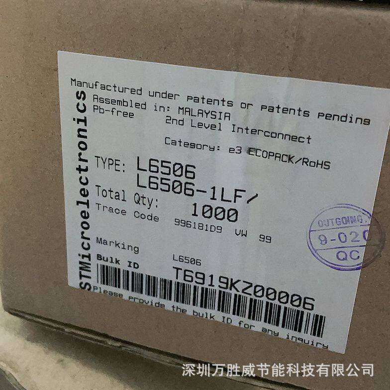 L6506L6506D步进电机电流控制器和L298L7150L293L6114L6115