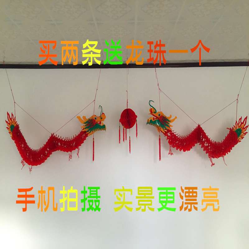 春节龙灯笼装饰品超市商场中秋塑料纸龙形灯笼吉祥物龙端午节挂饰
