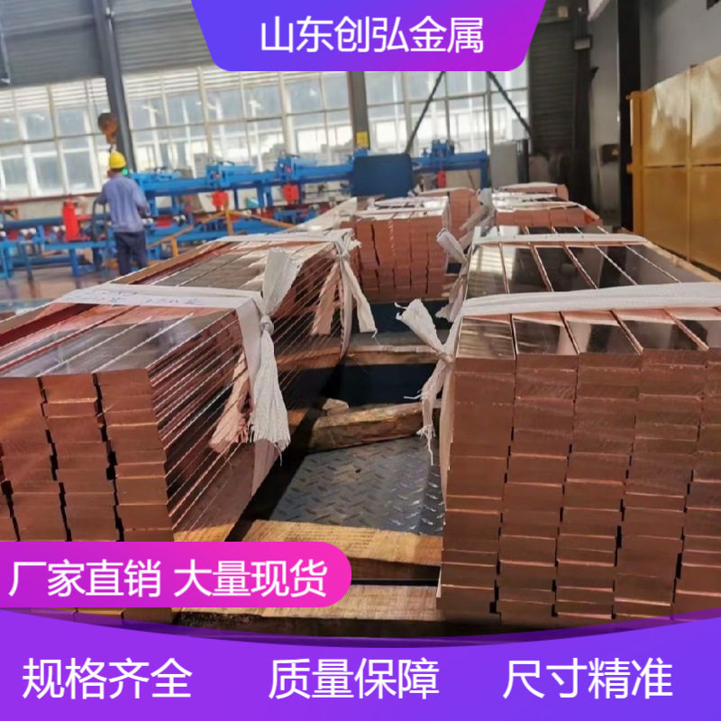 T2紫铜棒/C1100红铜棒实心圆柱纯铜棒电极放电铜棍排加工零切