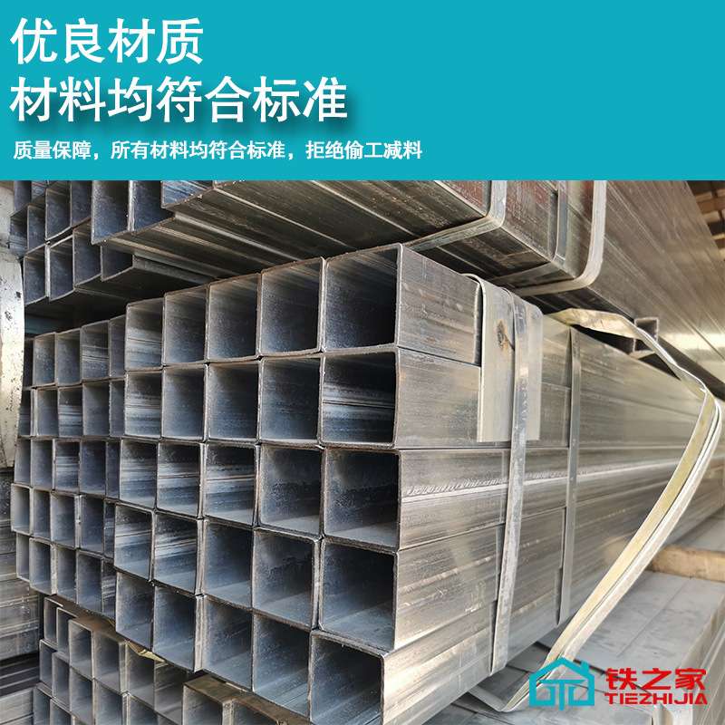 厂家现货 Q235B镀锌方管 黑钢方管方管规格齐全 矩形管优惠