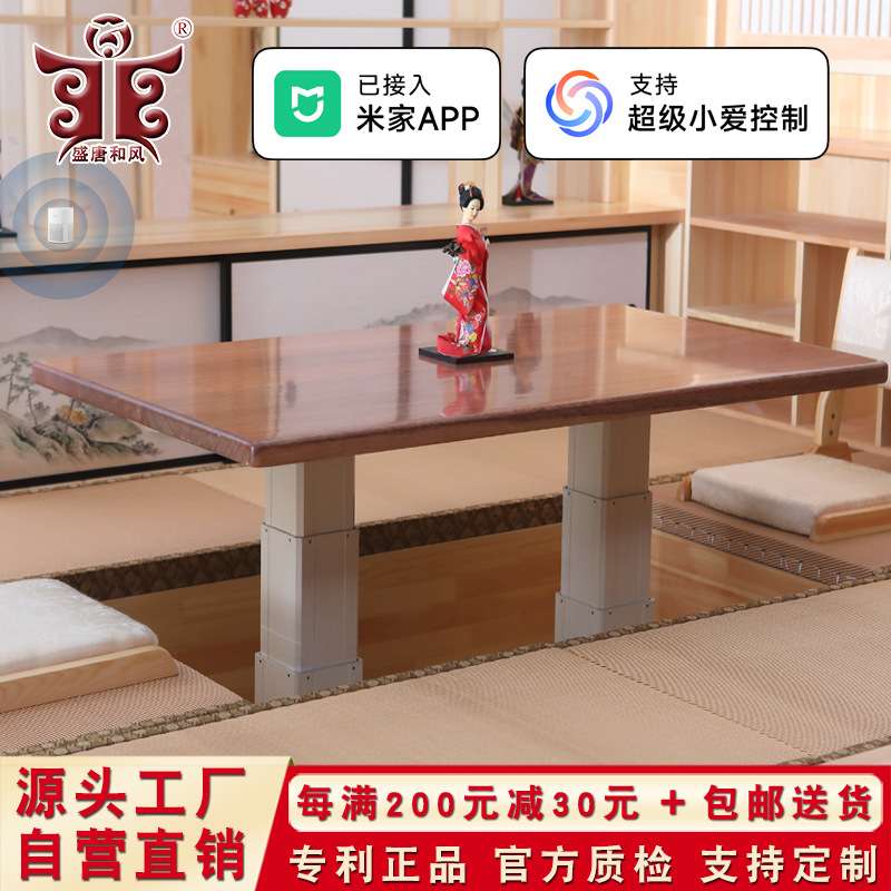 双柱榻榻米升降机电动塌塌米升降台地台升降桌和室家用茶台升降器