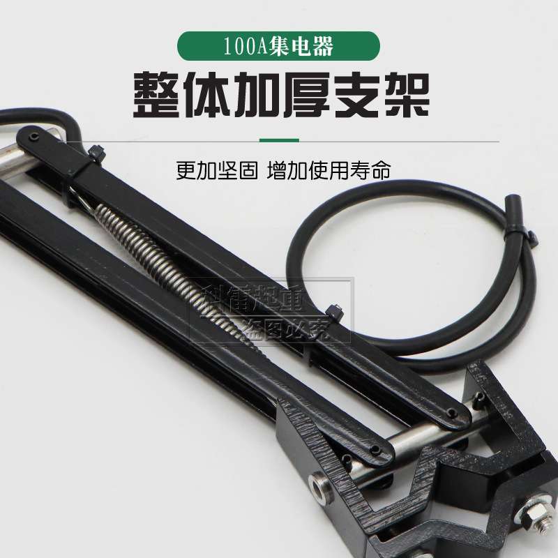 单级滑触线配件 100A单极集电器 受电器高含铜碳刷 导电滑块