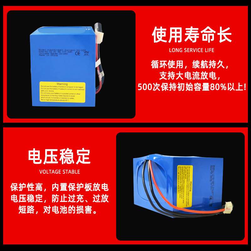 跨境24V 6S2P 40Ah助力车 滑板车电池 26700锂离子电池组 内置BMS