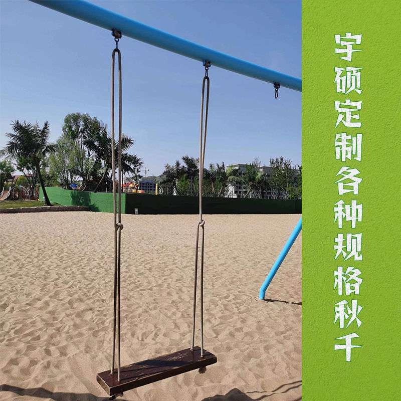 儿童成人实木秋千室内家用民宿原生态防腐麻绳秋千室外庭院荡秋千