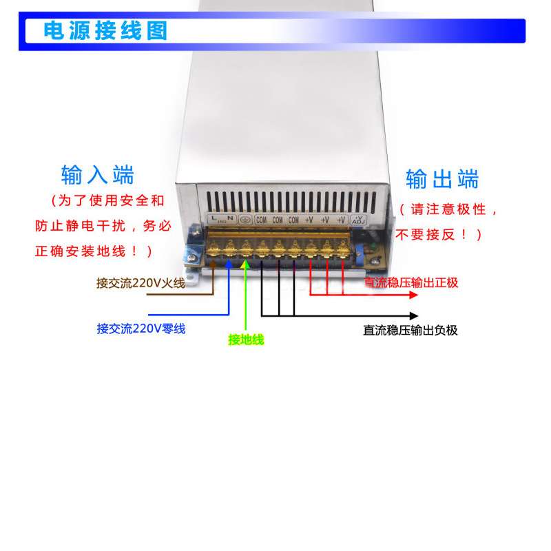 12V试音柜用电源12v50A600W步进电机驱动器机床LED驱动开关电源