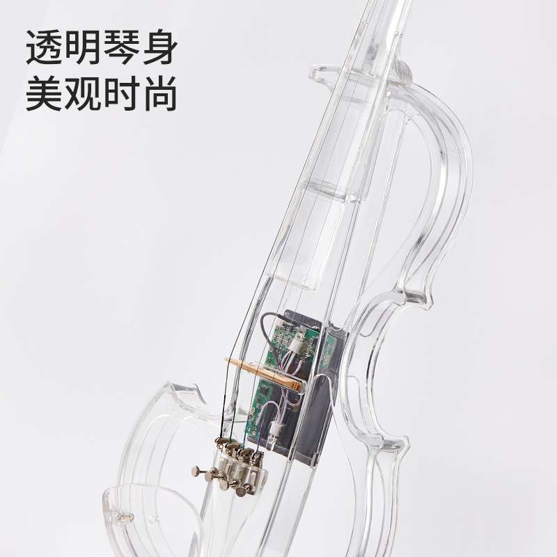 透明电子小提琴 17# 水晶小提琴 初学者练习成人专业级演奏舞台