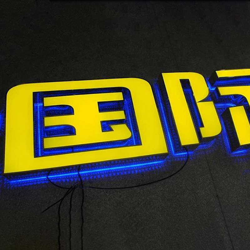 后发光挑高字不锈钢背面水晶发光字led门头发光广告牌制作