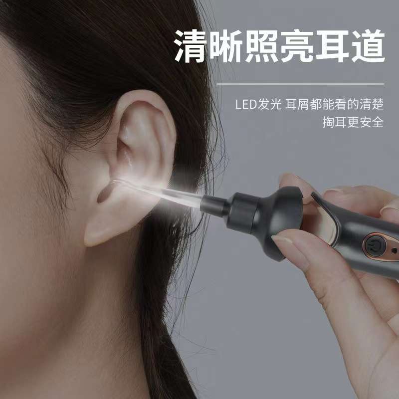 电动掏耳神器成人采耳吸耳挖耳勺儿童发光耳屎清洁器带灯软头厂家