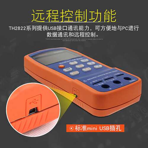 同惠手持式LCR数字电桥(TH2821B/TH2822/A/C/D/TH2822E)