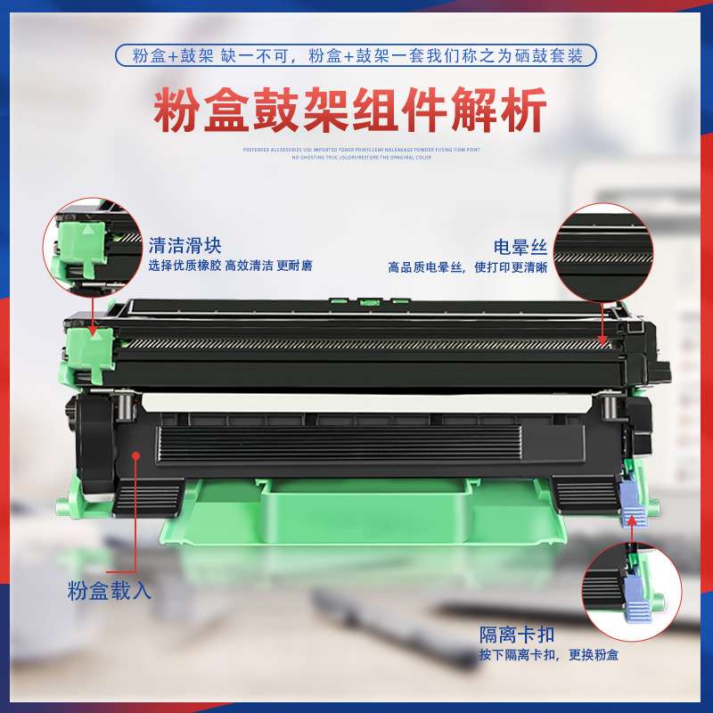 适用TN118兄弟L1628粉盒DCP1638W打印机墨盒HLL1228 1808W L1238图片
