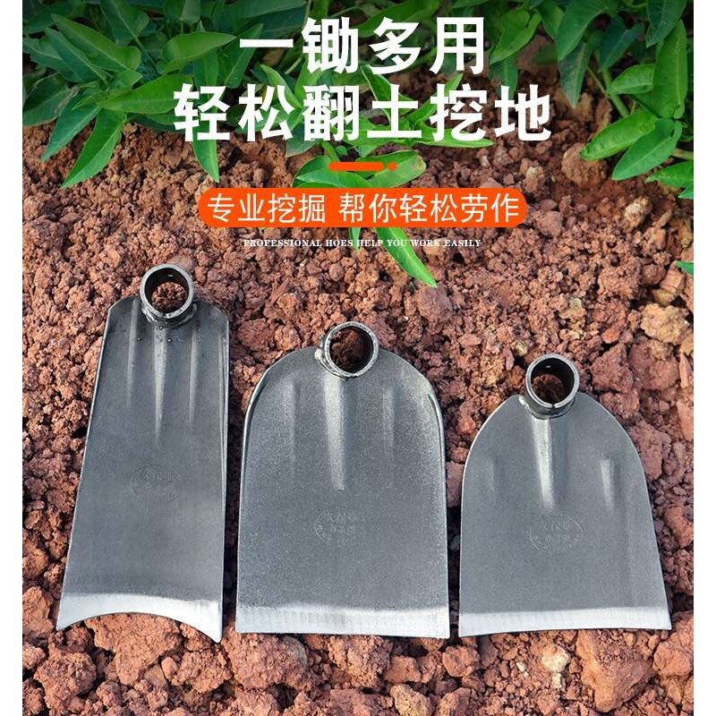 弹簧钢锄头农用挖地铲草种菜挖笋锄头圆笼锄头加宽镢头长柄木柄锄