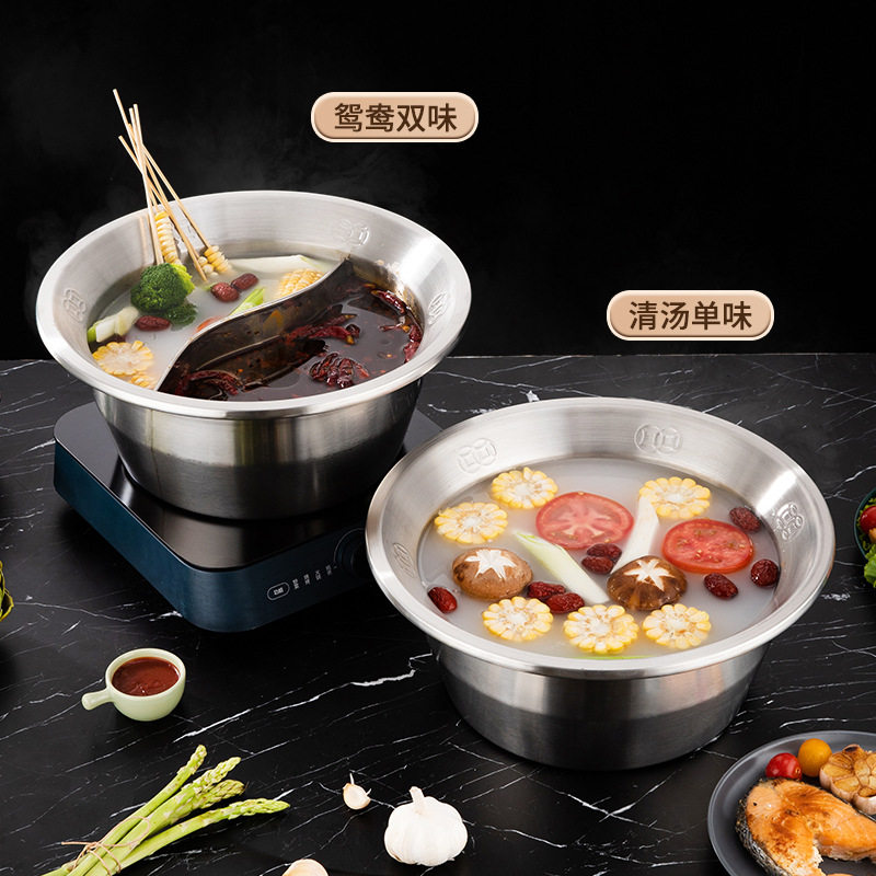 不锈钢串串锅鸳鸯锅商用加厚火锅盆加深大容量涮锅重庆火锅店专用