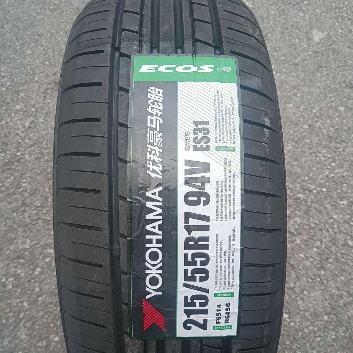 优科豪马215/55R17ES31