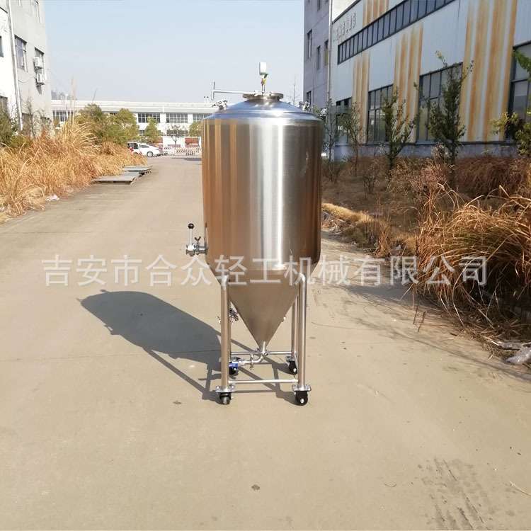 150升水冷型发酵罐家酿啤酒果酒酿造桶实验室设备小型锥形液体桶