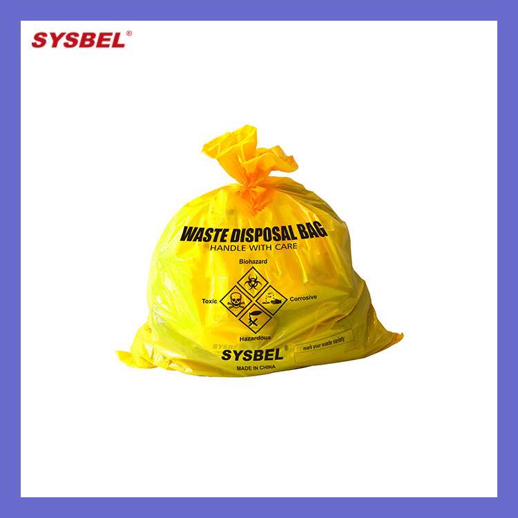 西斯贝尔sysbel黄色大号生化垃圾袋10个装SYB010L
