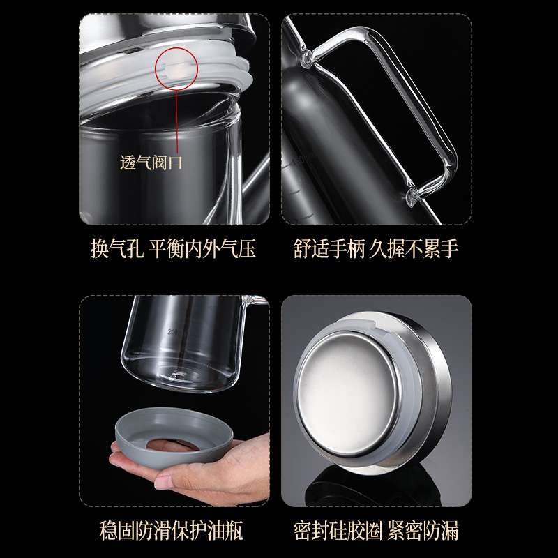 厨房可计量玻璃油壶家庭鹰嘴高硼硅储油瓶大容量油醋瓶密封酱油瓶