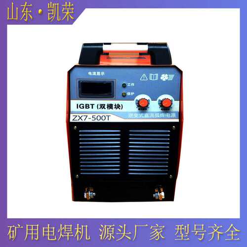 工业型380V气保焊NBC-500/350二保焊 带送丝机整套发货 各类型号