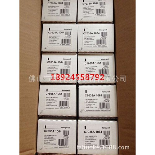 火焰探头，UV探头C7035A1064，C7035A1023