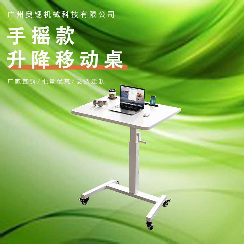 升降电脑桌可移动床边桌子家用站立式工作台简易学习折叠书桌