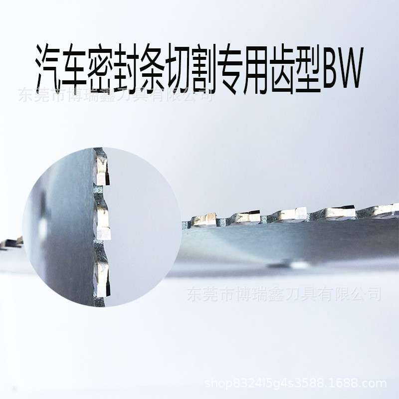 汽车密封条锯片不锈钢亮条门框橡胶钢条切割片200*1.8*1.5*25*80T