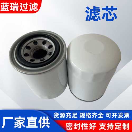 替换发电机组柴油滤芯FS36209 FS1006 FS36230工程机械配件滤清器