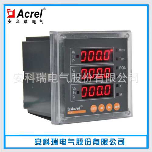 Acrel多功能电能表ACR320E/M 三相数显表 带1路4~20mA模拟量输出