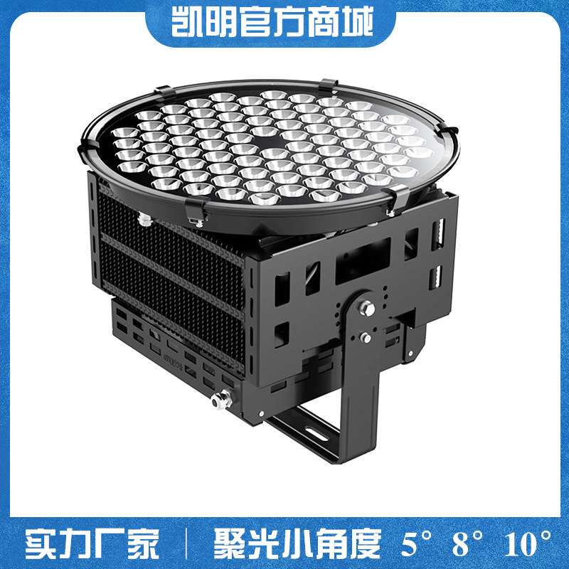 led塔吊投光灯500w 400w 300w 250w 200w聚光高亮塔吊灯投射灯