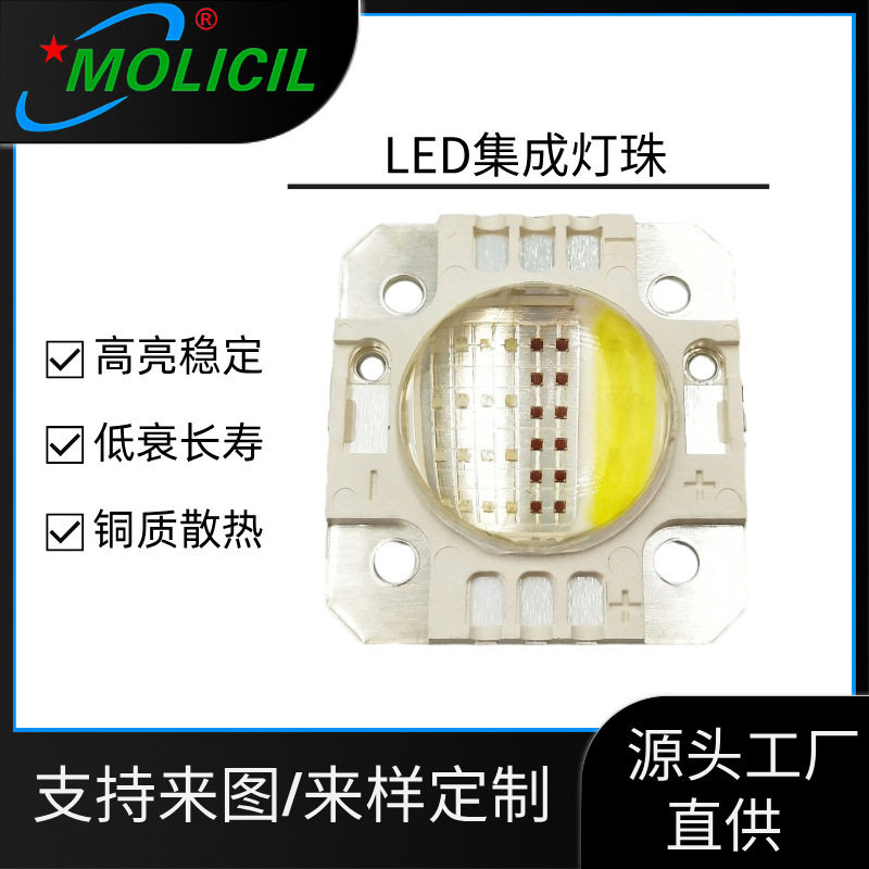 红绿蓝白RGBW彩色LED透镜集成灯珠RGB红绿蓝LED集成灯珠带透镜聚