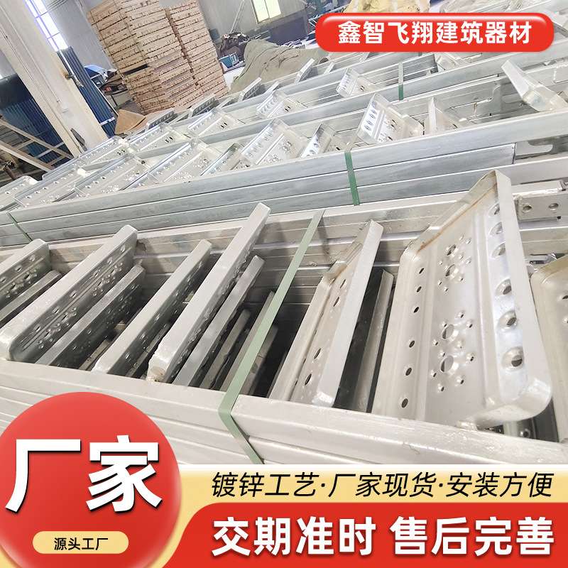 盘扣爬梯桥梁施工梯镀锌钢梯手脚架外架楼梯厂家建筑外脚手架梯子