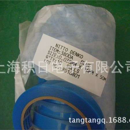 现货供应日东电工NITTO 3800A/3800B蓝色 红色冰箱固定胶带