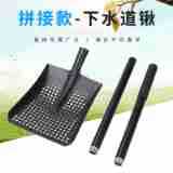 拼接款漏眼铁锹农用加厚镂空污水井掏下水道漏眼铲掏粪勺捞淤泥锹