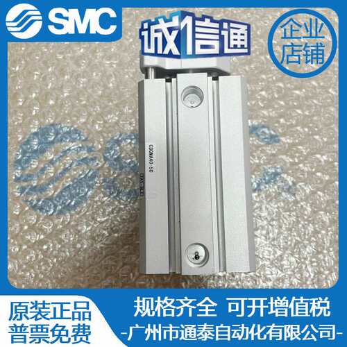 SMC气缸CQMA/CDQMA40-5 10 15 20 25 30 35 40 45 50 75 100原装
