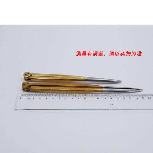 IMPA37101213 航海船用海图铜划规分规圆规量规两脚规170mm 200mm